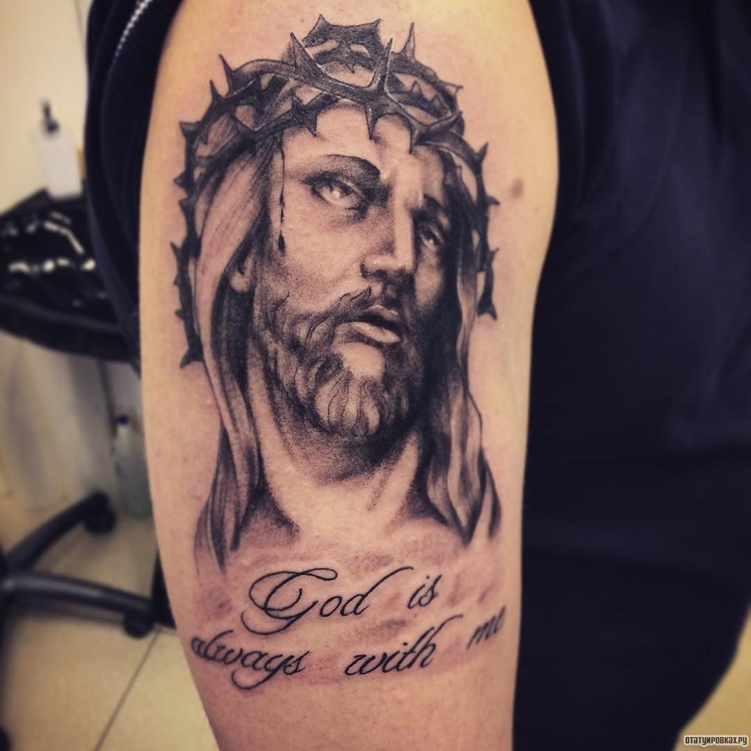 Фотография татуировки под названием «Иисус и надпись»