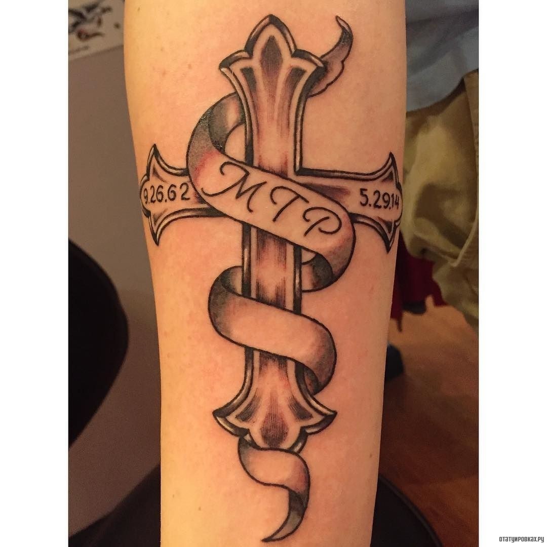 Фотография татуировки под названием «Крест и надпись на ленте»