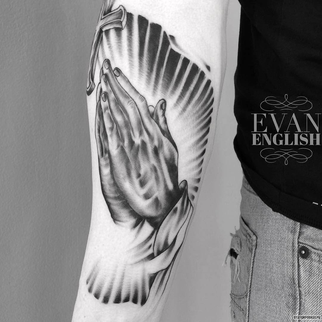 Фотография татуировки под названием «Руки молящегося на свету»