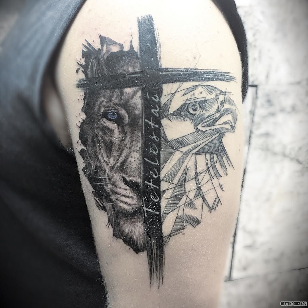 Фотография татуировки под названием «Лев, орел и крест»