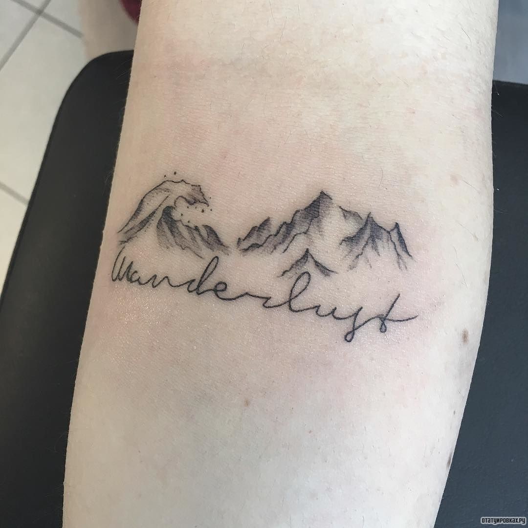 Фотография татуировки под названием «Горы и надпись»