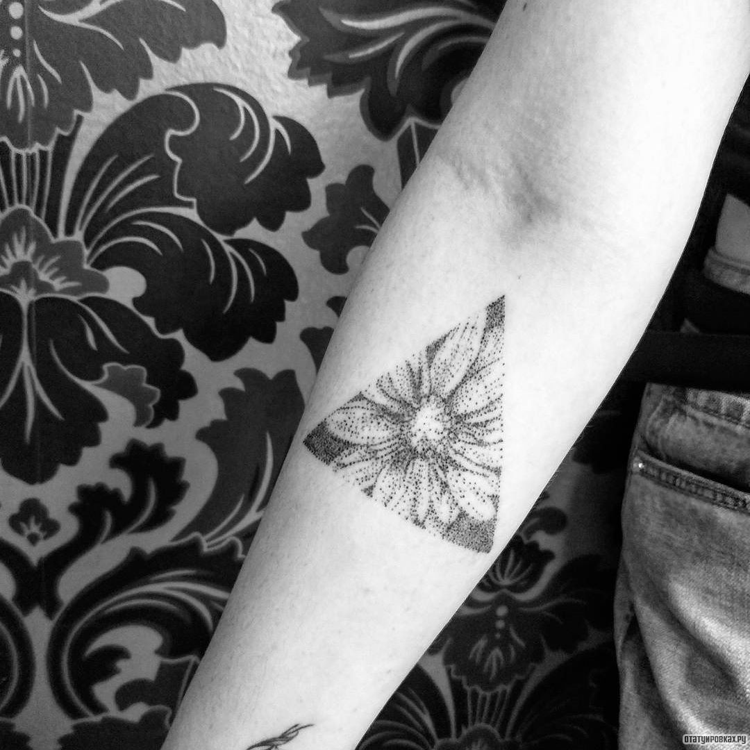 Фотография татуировки под названием «Ромашка в треугольнике»
