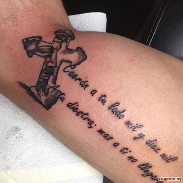 Фотография татуировки под названием «Молитва с крестом»