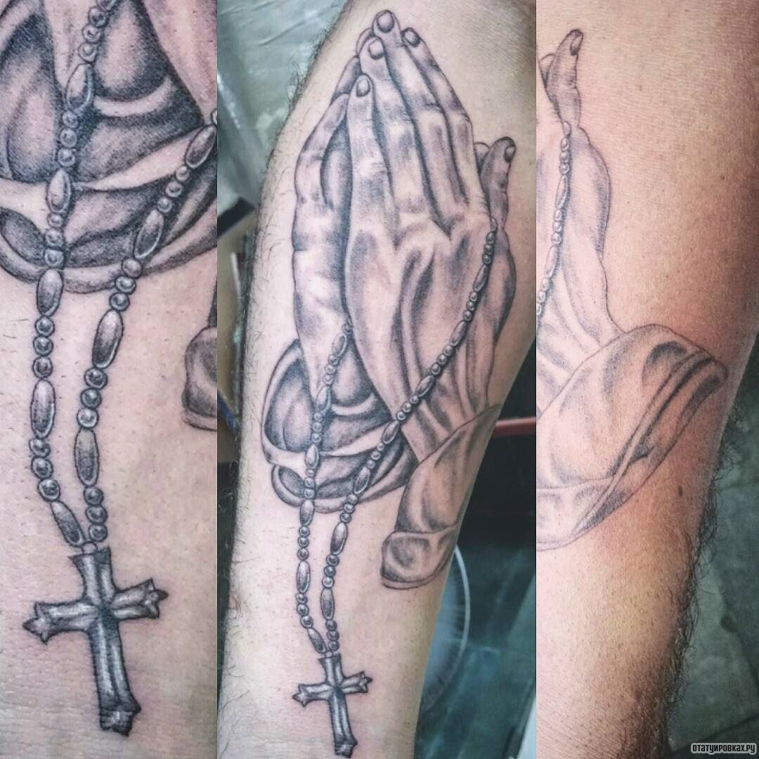 Фотография татуировки под названием «Руки молящегося с крестом на цепочке»