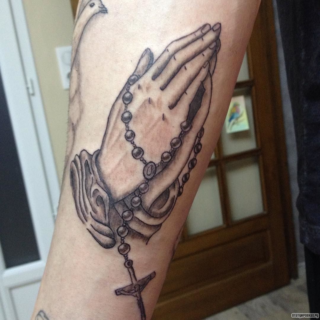 Фотография татуировки под названием «Руки молящегося»