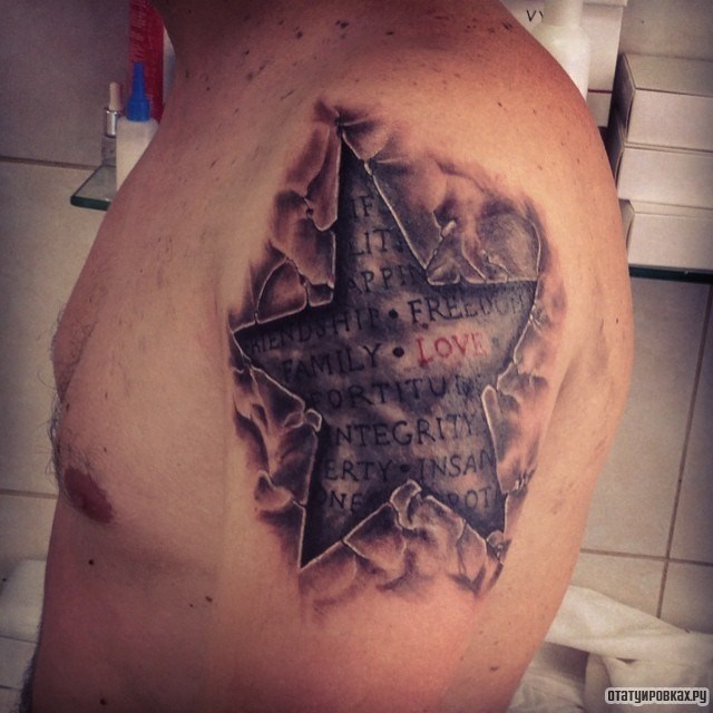 Фотография татуировки под названием «Звезда с надписью»