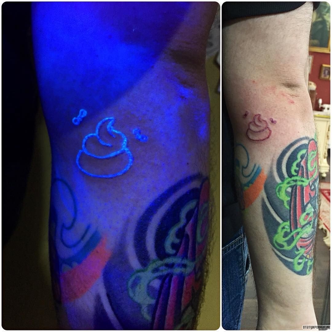 Фотография татуировки под названием «Светящаяся тату какашка»