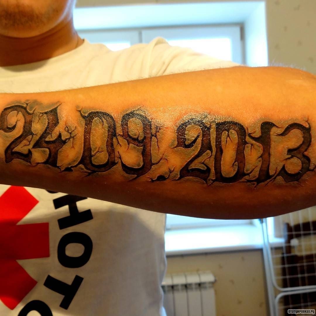 Фотография татуировки под названием «Цифры дата»