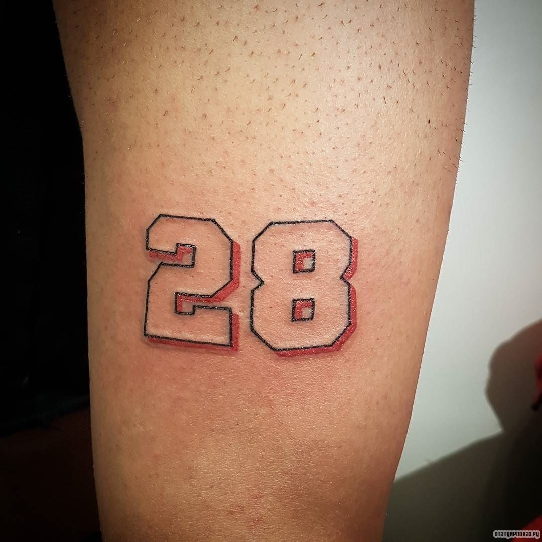 Фотография татуировки под названием «Цифра 28»
