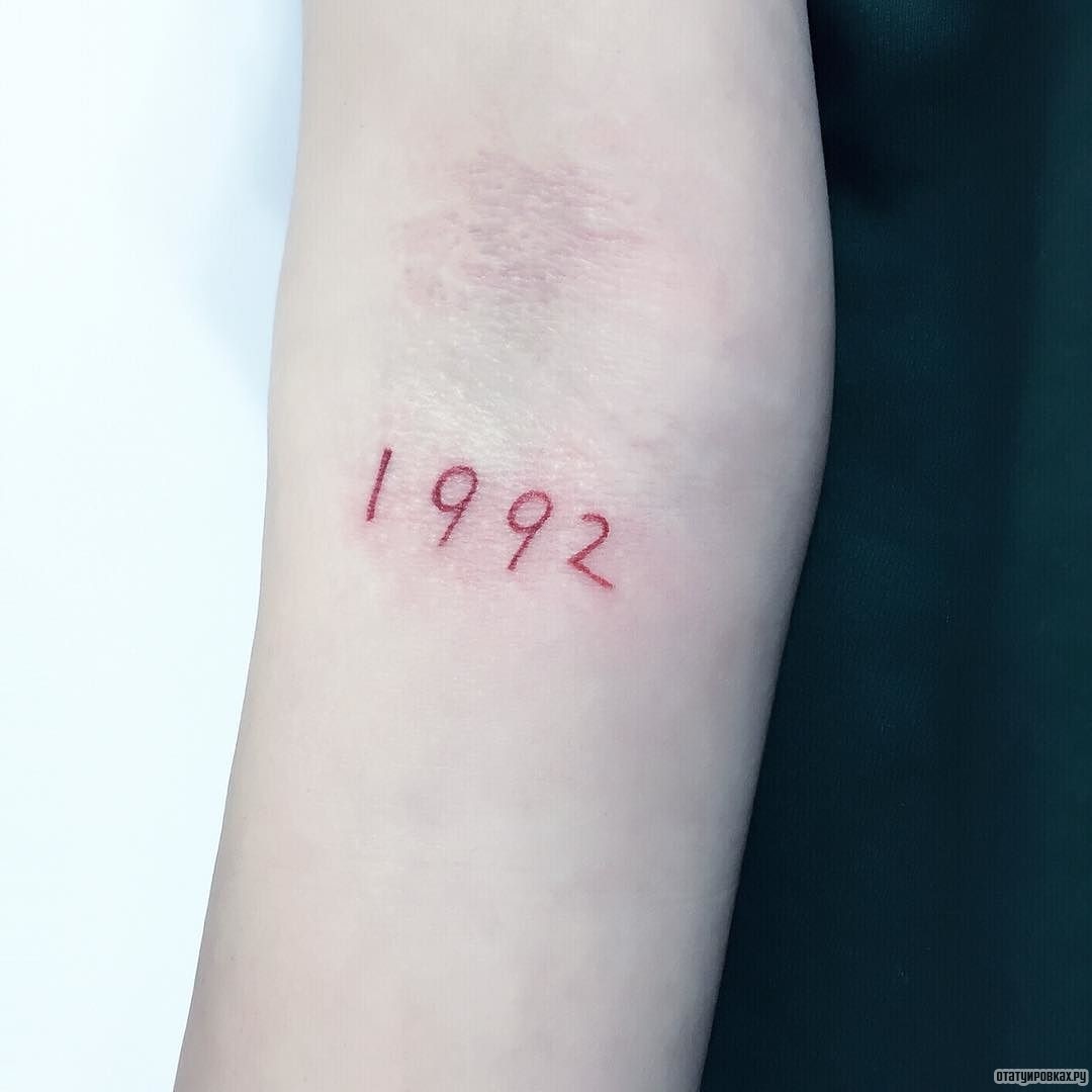 Фотография татуировки под названием «Цифра год 1992»