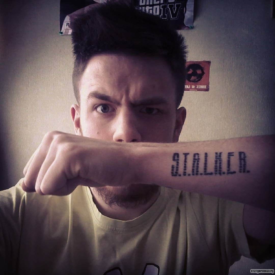 Фотография татуировки под названием «Сталкер - надпись»