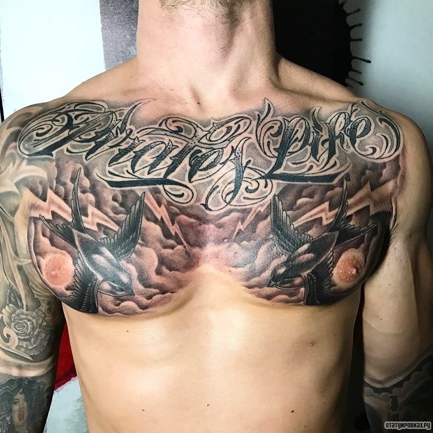 Фотография татуировки под названием «Молния с ласточками и надписью»
