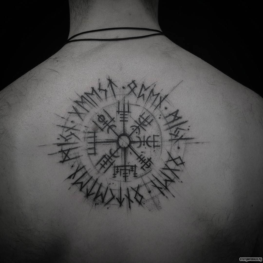 Фотография татуировки под названием «Руны в круге»