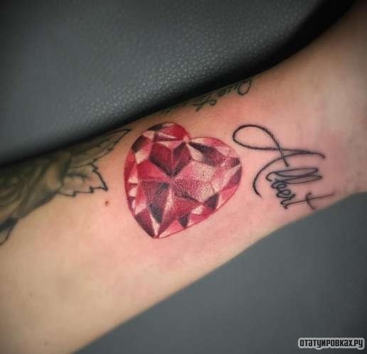 Фотография татуировки под названием «Сердце из красного алмаза»