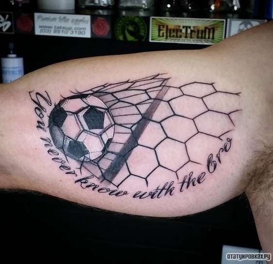 Фотография татуировки под названием «Мяч в сетке с надписью»