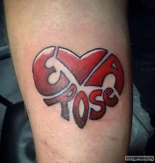 Фотография татуировки под названием «Сердце с надписью rose»
