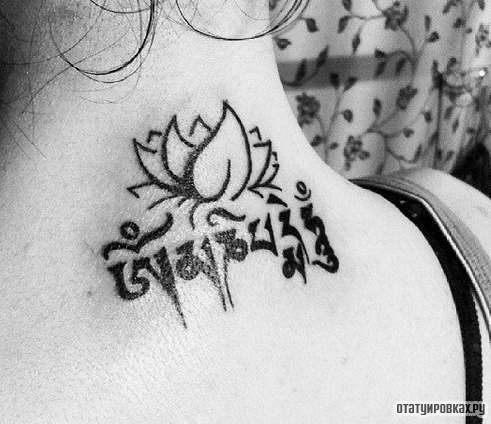 Фотография татуировки под названием «Лотос с надписью»