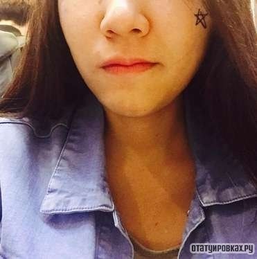 Фотография татуировки под названием «Звезда»