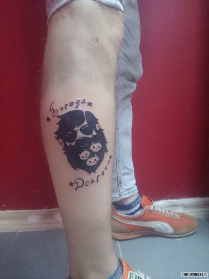 Фотография татуировки под названием «Лицо человека с надписью»