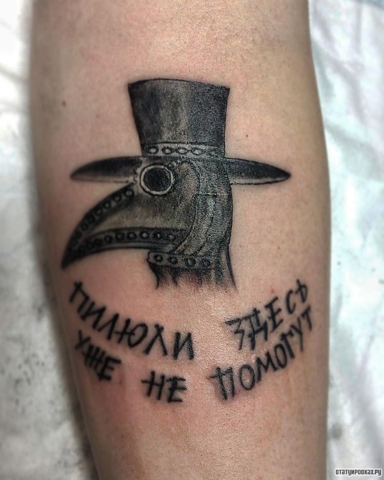 Фотография татуировки под названием «Ворон в шляпе»