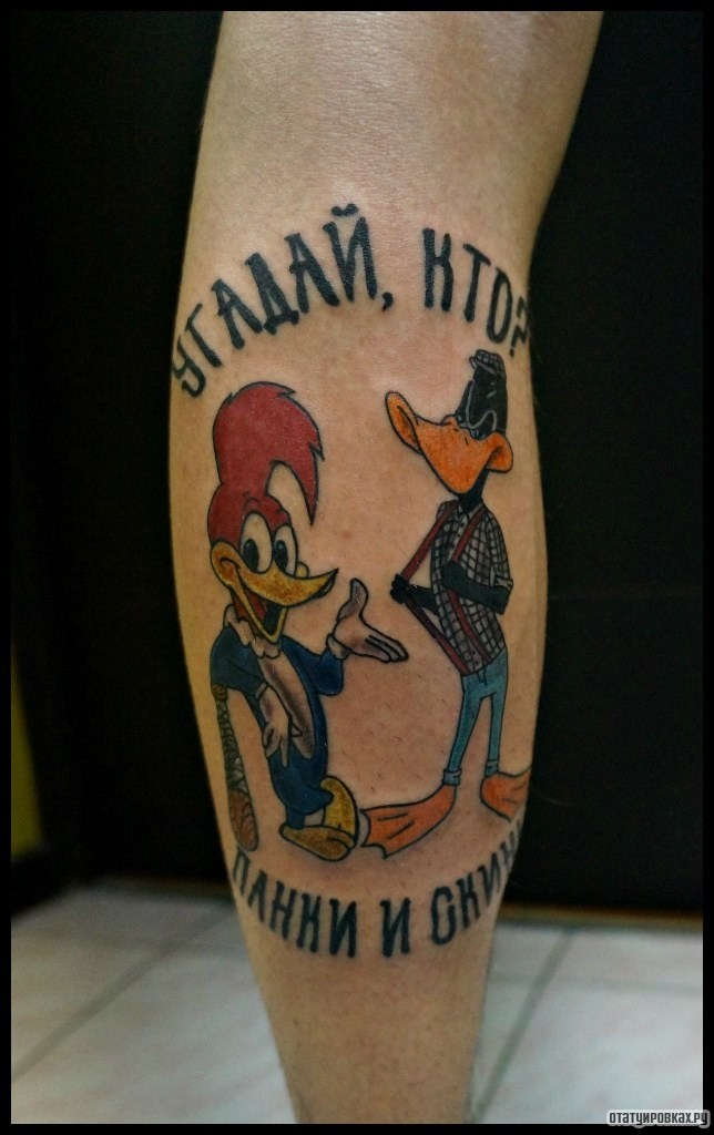 Фотография татуировки под названием «Мультяшные герои дятел и утка»