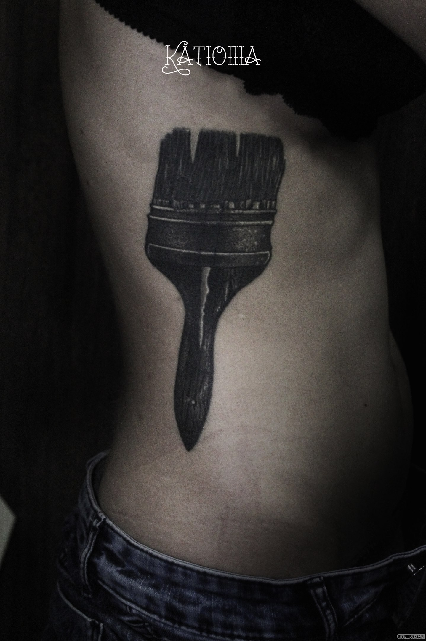 Фотография татуировки под названием «Кисточка»