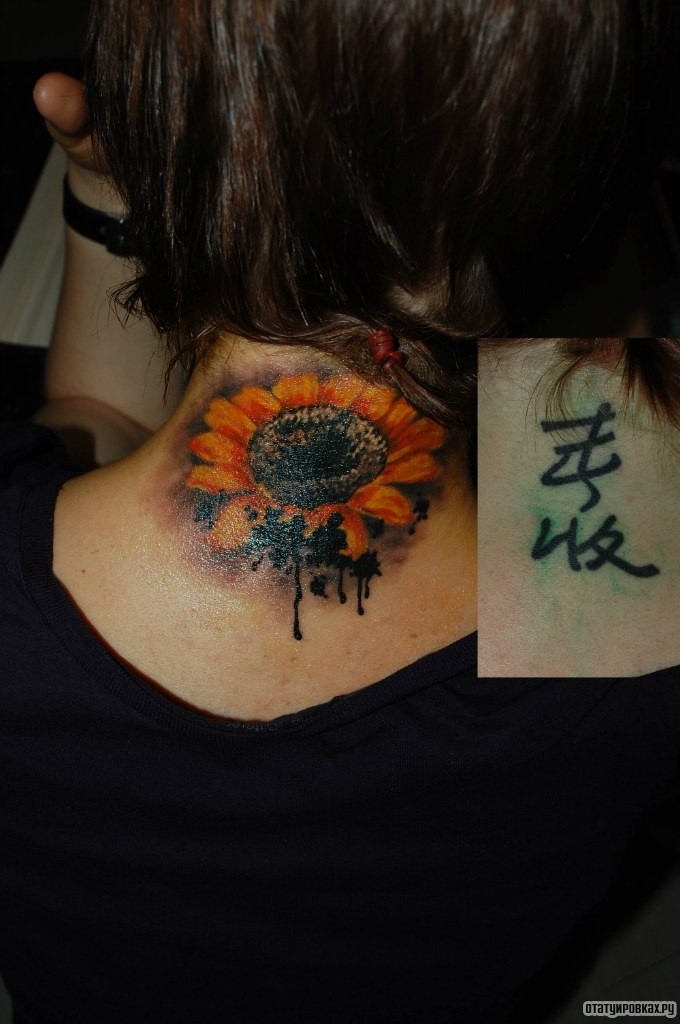 Фотография татуировки под названием «Подсолнух»