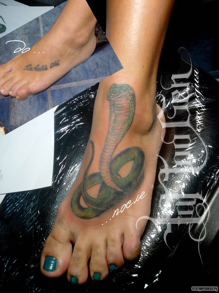 Фотография татуировки под названием «Кобра зеленая»