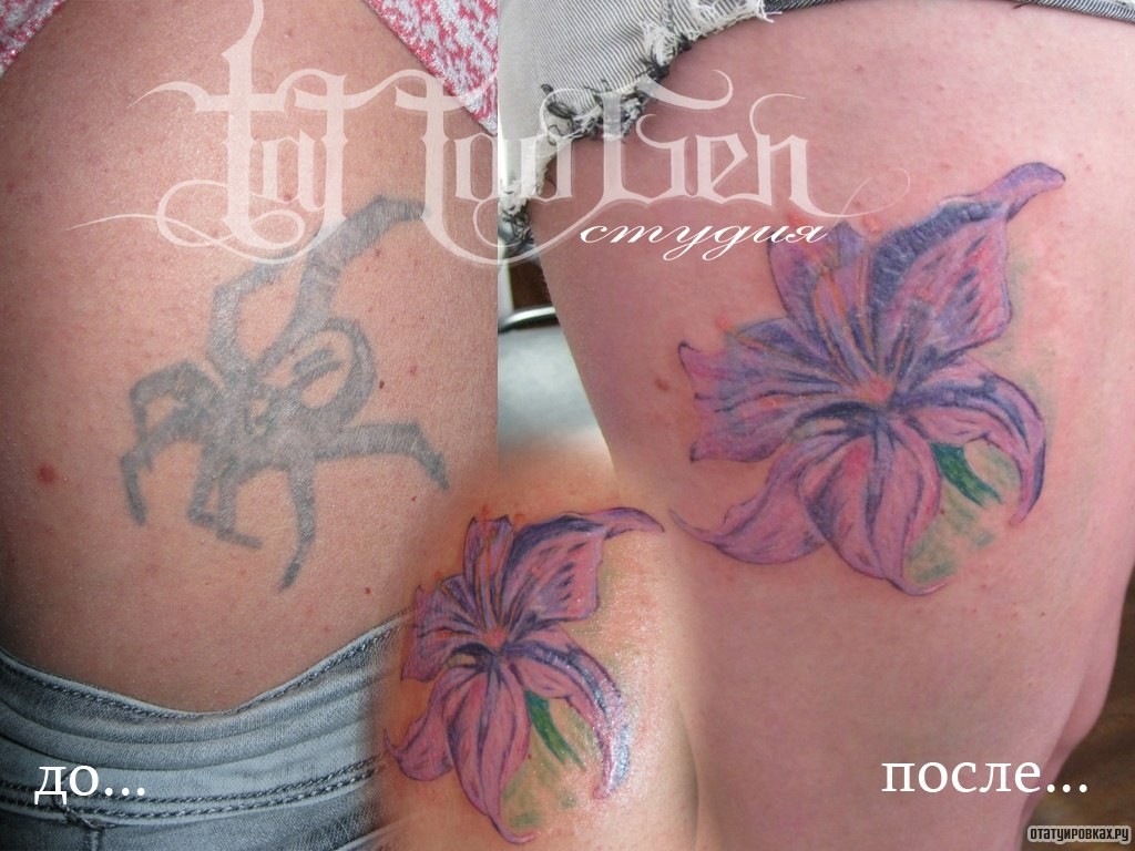 Фотография татуировки под названием «Распустившийся цветок»