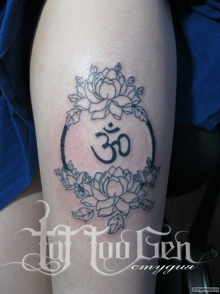 Фотография татуировки под названием «Лотосы и символ ом»
