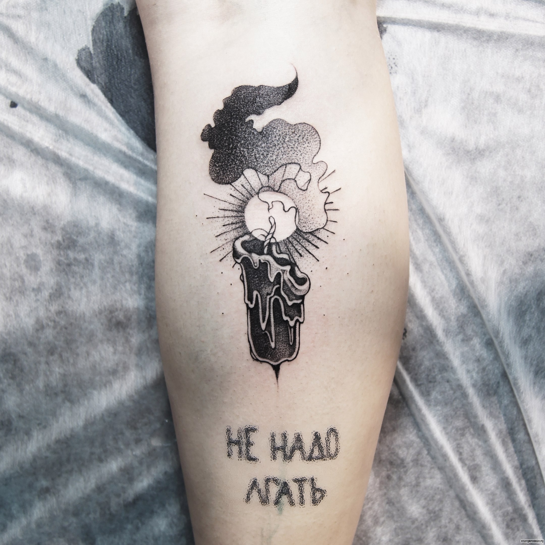 Фотография татуировки под названием «Свеач и надпись не надо лгать»