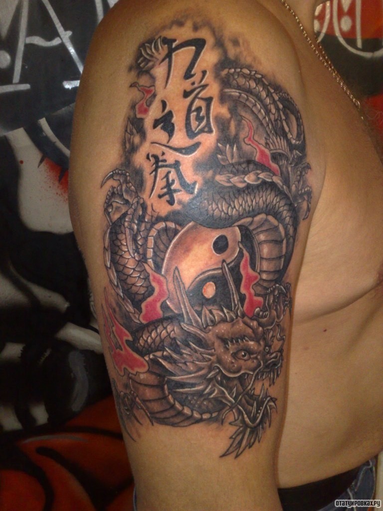 Фотография татуировки под названием «Дракон, иероглифы, инь-янь»