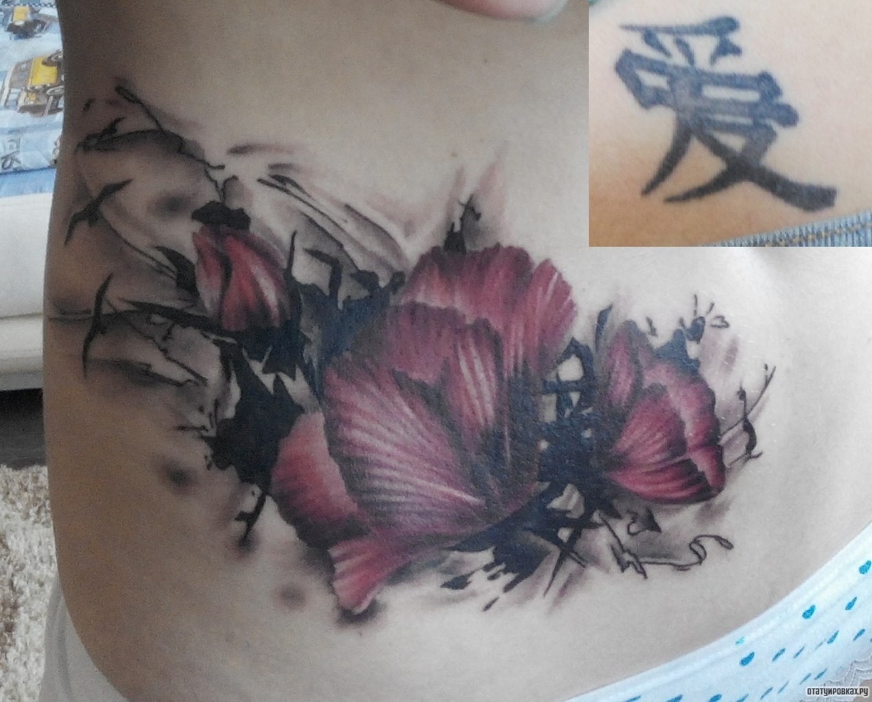 Фотография татуировки под названием «Зветы каверап»