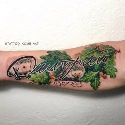 Надпись Дмитрий и зеленые листья