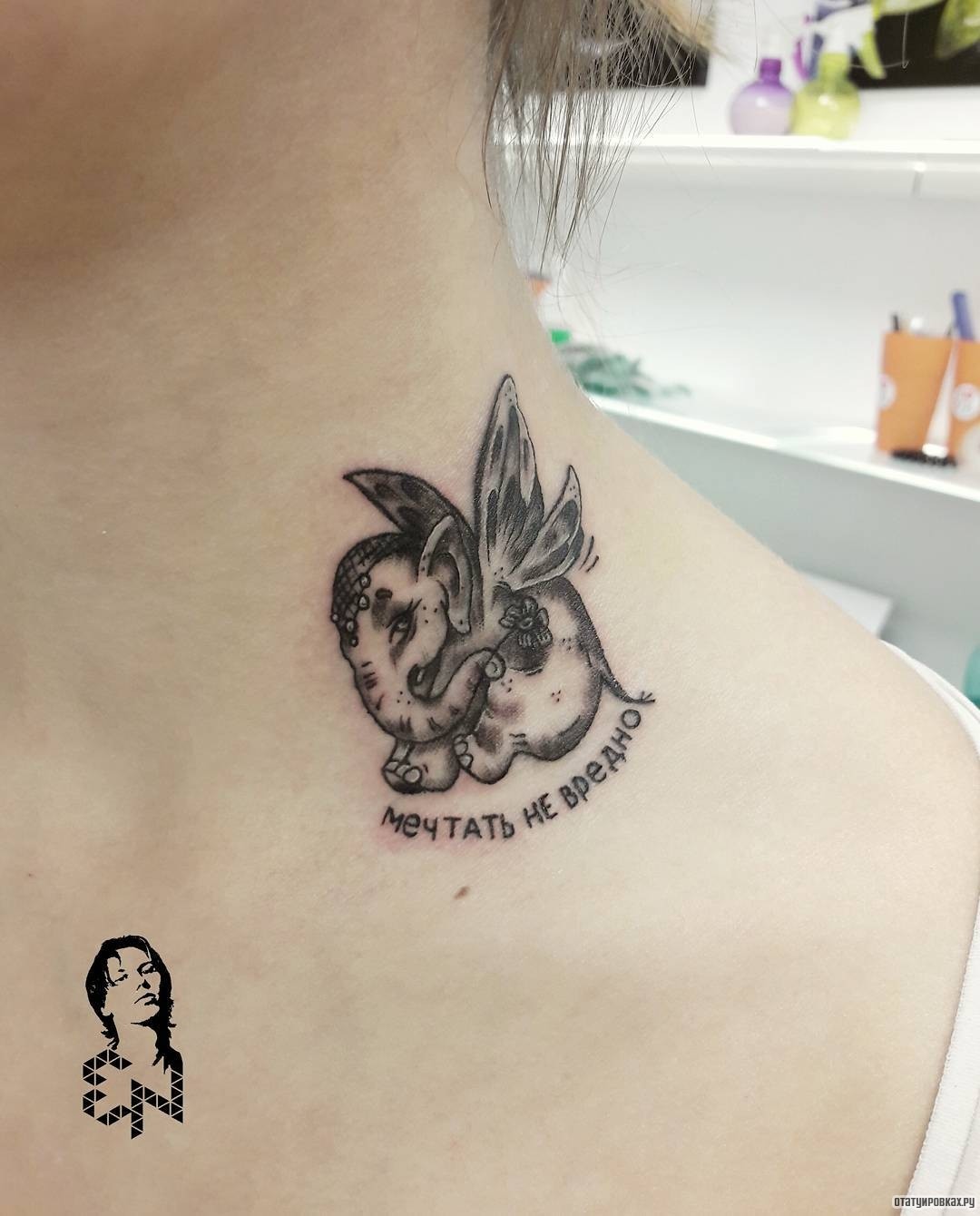 Фотография татуировки под названием «Клоник с крыльями и надпись мечтать не вредно»