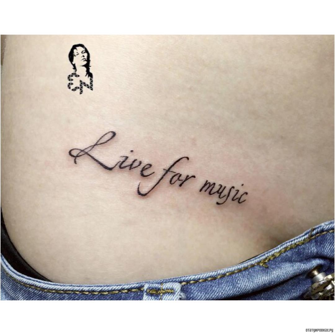 Фотография татуировки под названием «Live for music надпись»