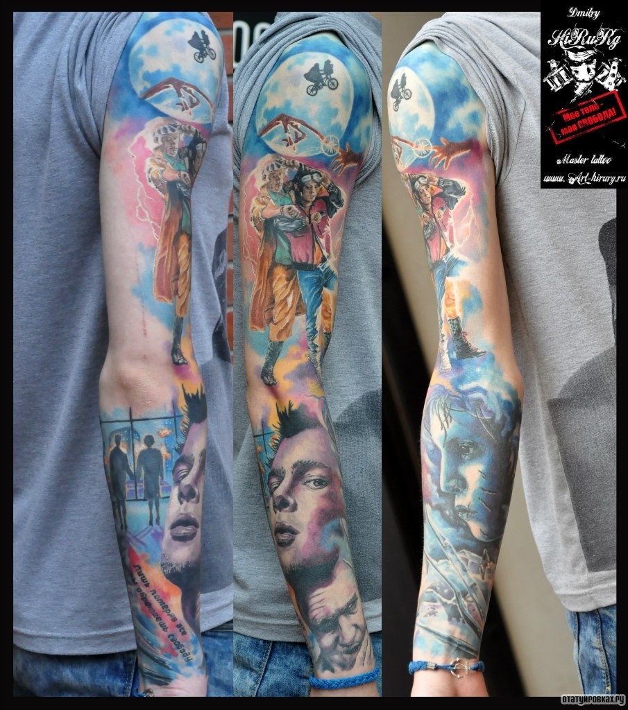 Фотография татуировки под названием «Люди»