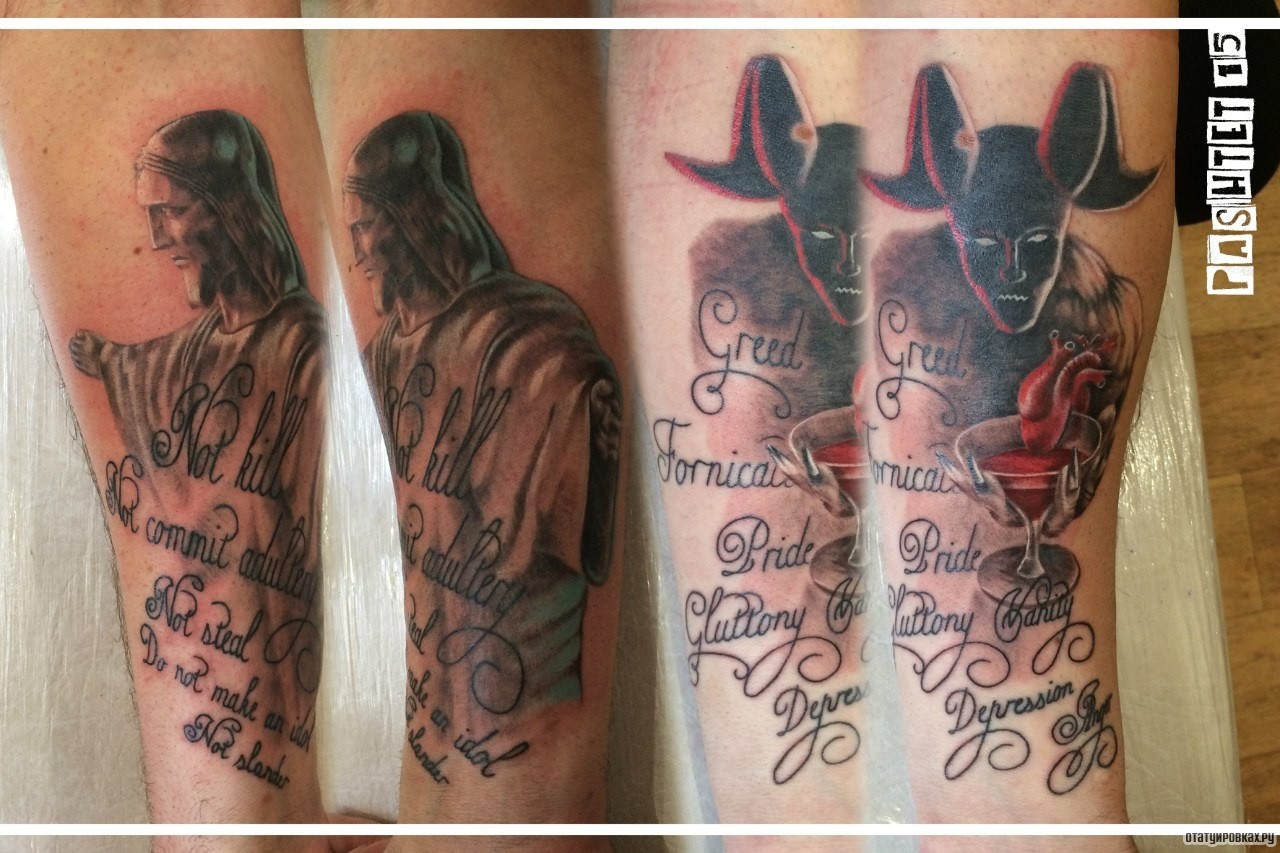 Фотография татуировки под названием «Иисус и дьявол»
