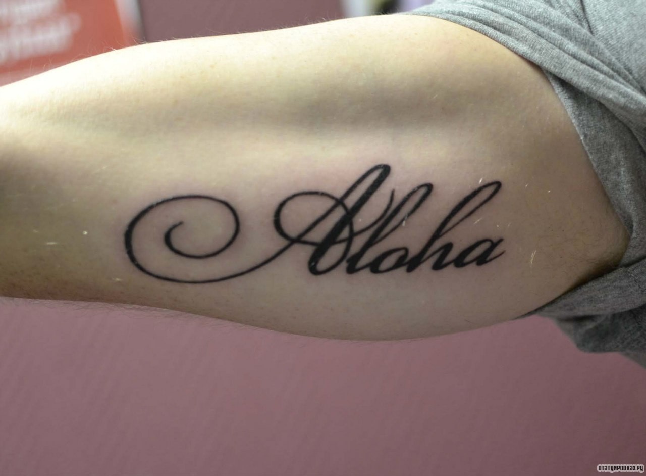 Фотография татуировки под названием «Aloha надпись»