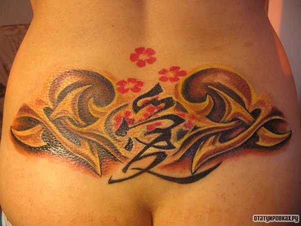 Фотография татуировки под названием «Узоры и сакура цветы»