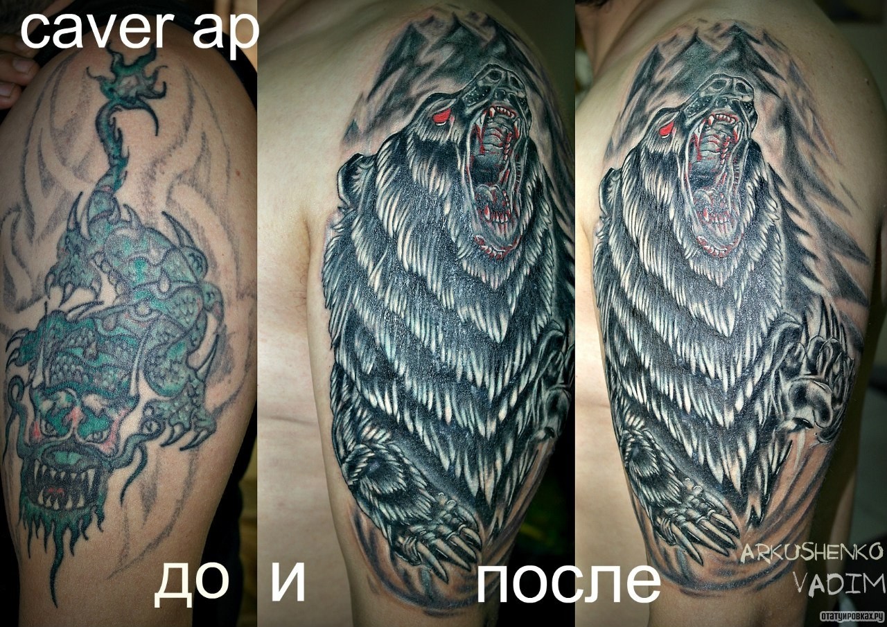 Фотография татуировки под названием «Рев медведя»