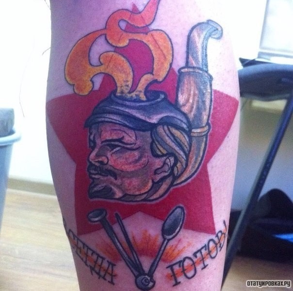 Фотография татуировки под названием «Сталинская трубка с его изображением»