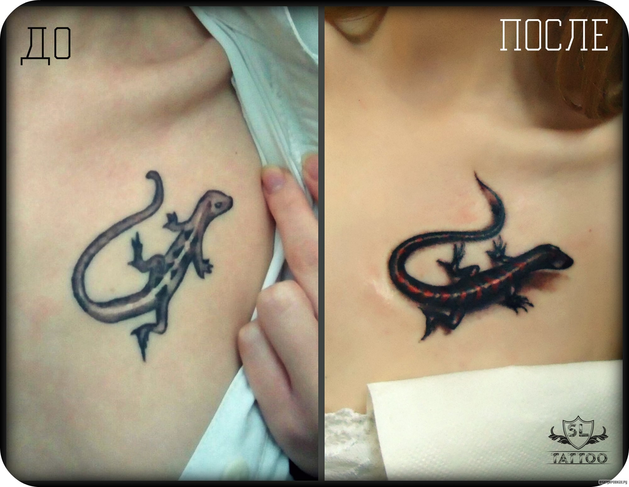 Фотография татуировки под названием «Черно-красная ящерица»