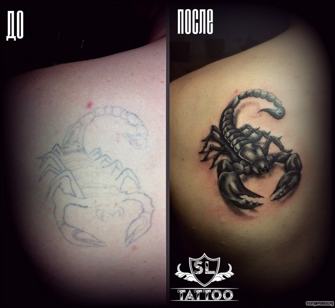Фотография татуировки под названием «Скорпион 3д»