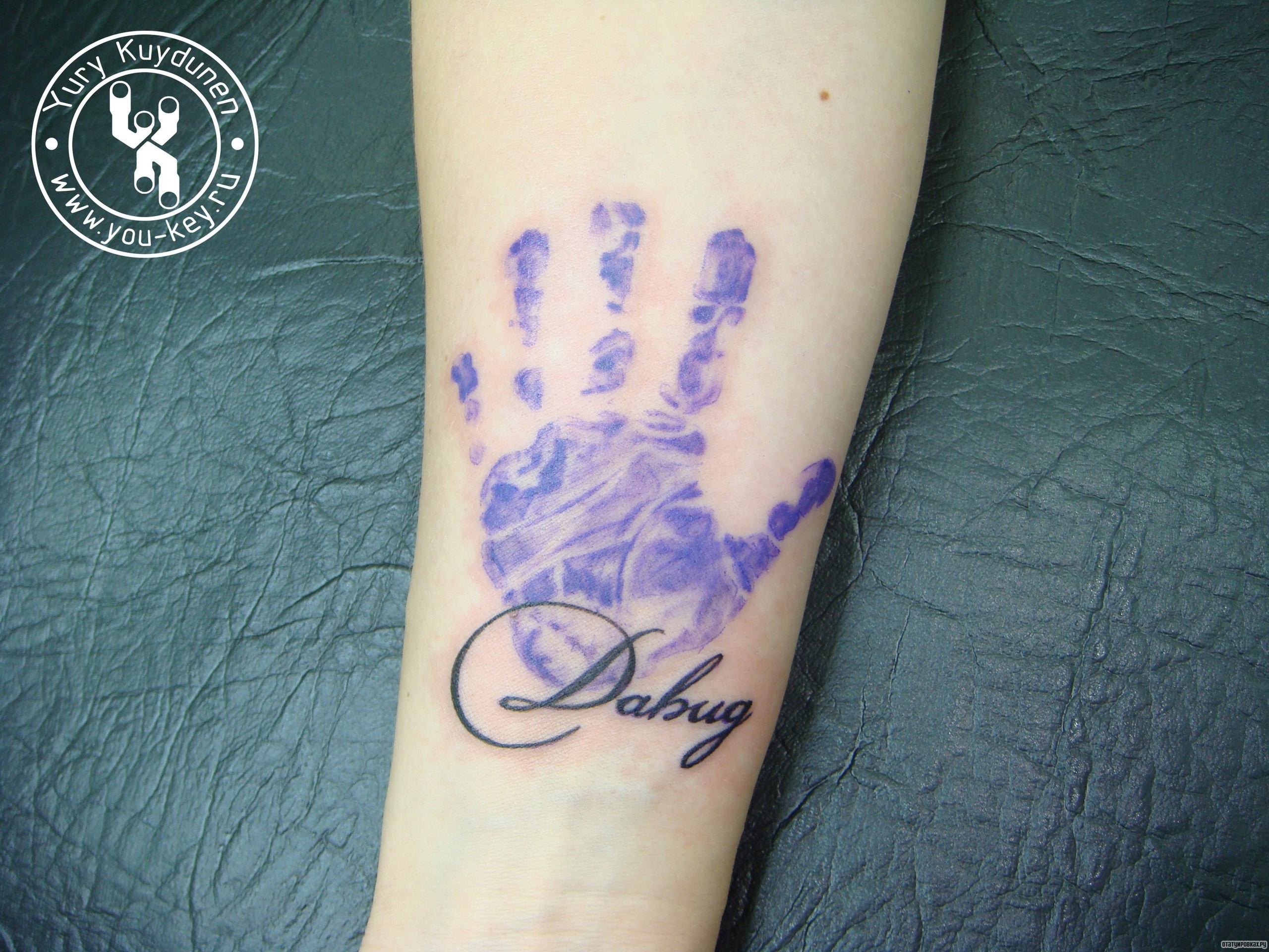 Фотография татуировки под названием «Отпечаток руки и надпись Давид»