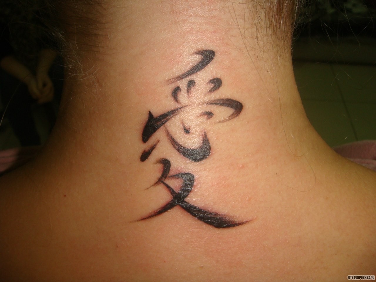 Фотография татуировки под названием «Иероглифы на шее»