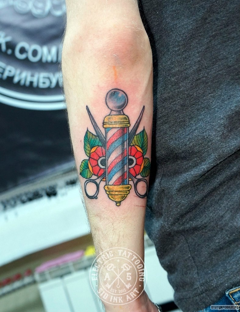 Фотография татуировки под названием «Ножницы с пробиркой»