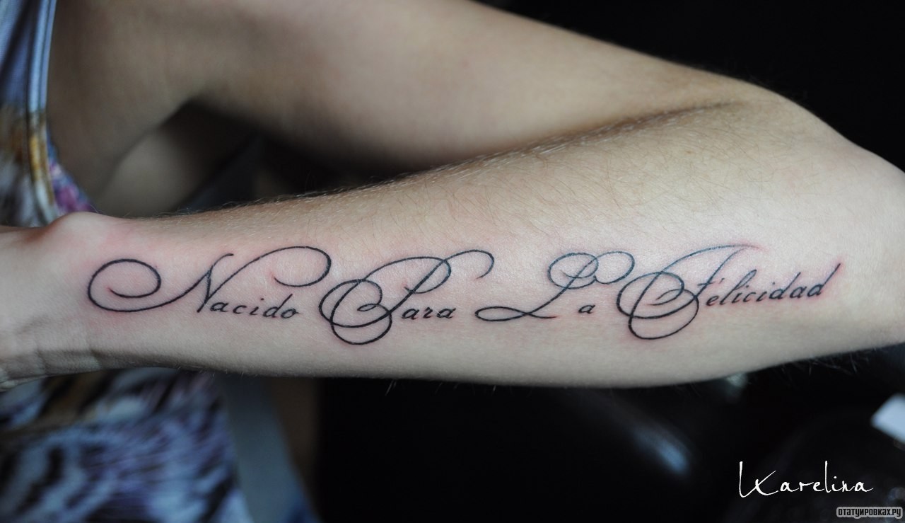 Фотография татуировки под названием «Надпись nacido para la felicidad родился для счастья»