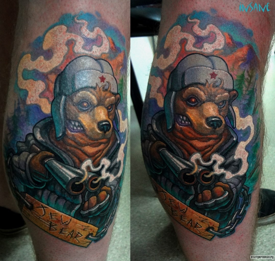 Фотография татуировки под названием «Собака в шапке с ружьем»