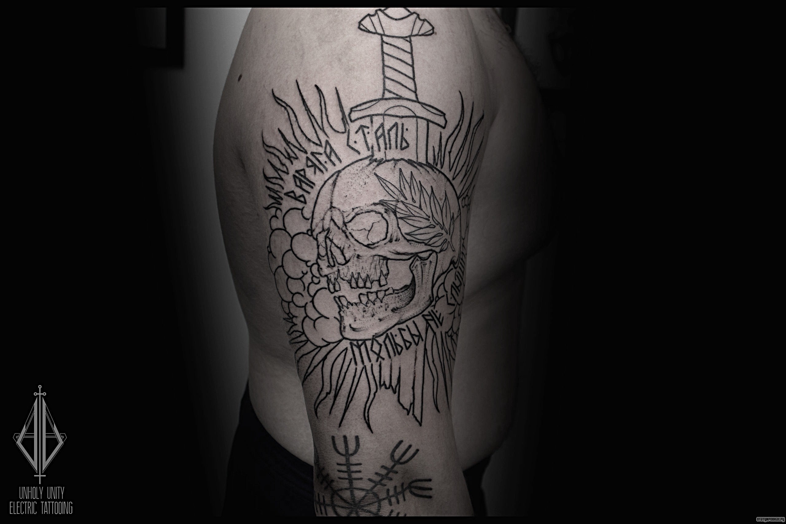 Фотография татуировки под названием «Череп с кинжалом в голове»